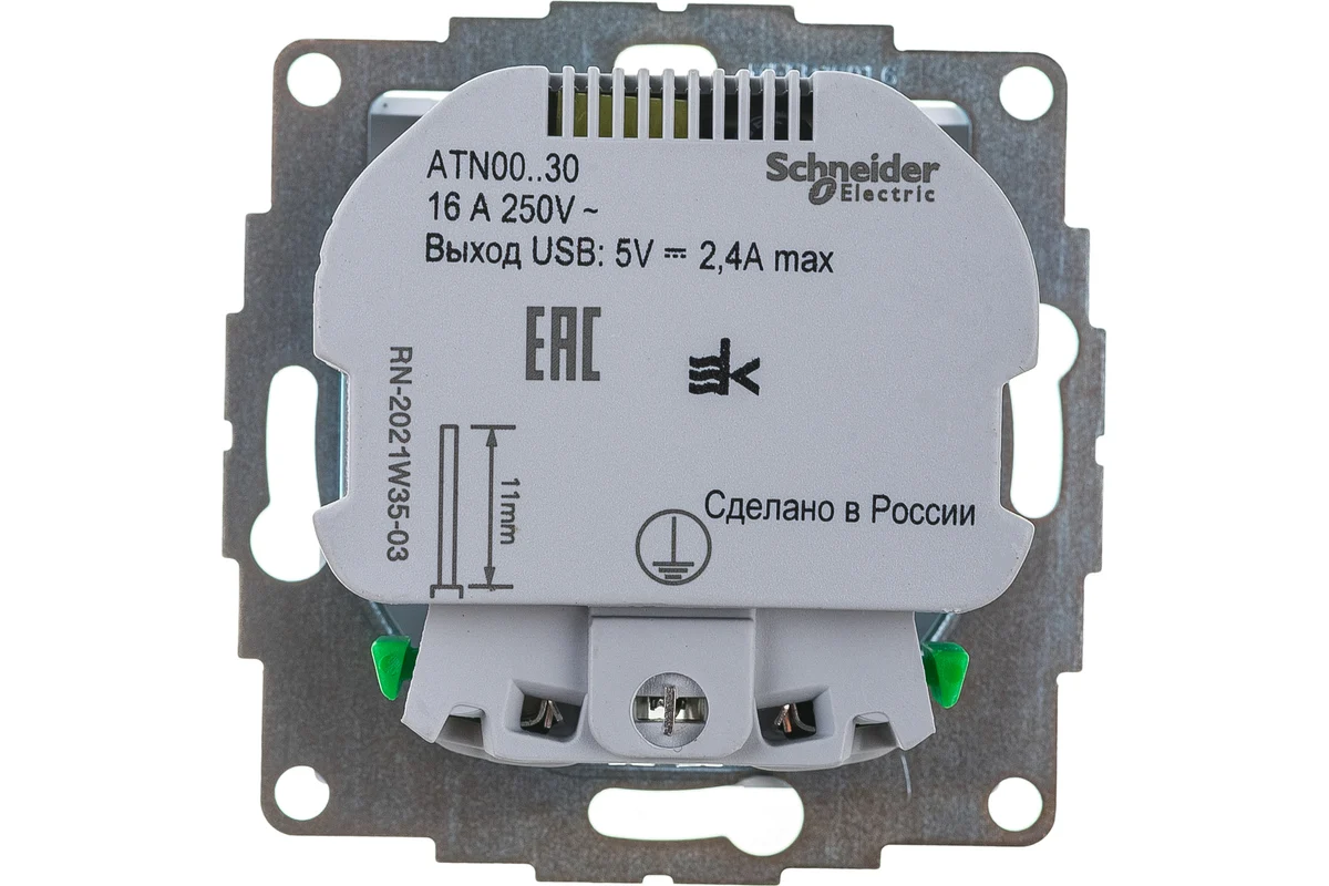 Розетка AtlasDesign 16А с двумя USB A+A, механизм, цвет белый — изображение 2